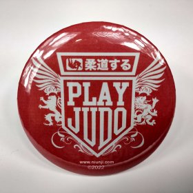 Play Judo Royal Crest 3" Pin Button